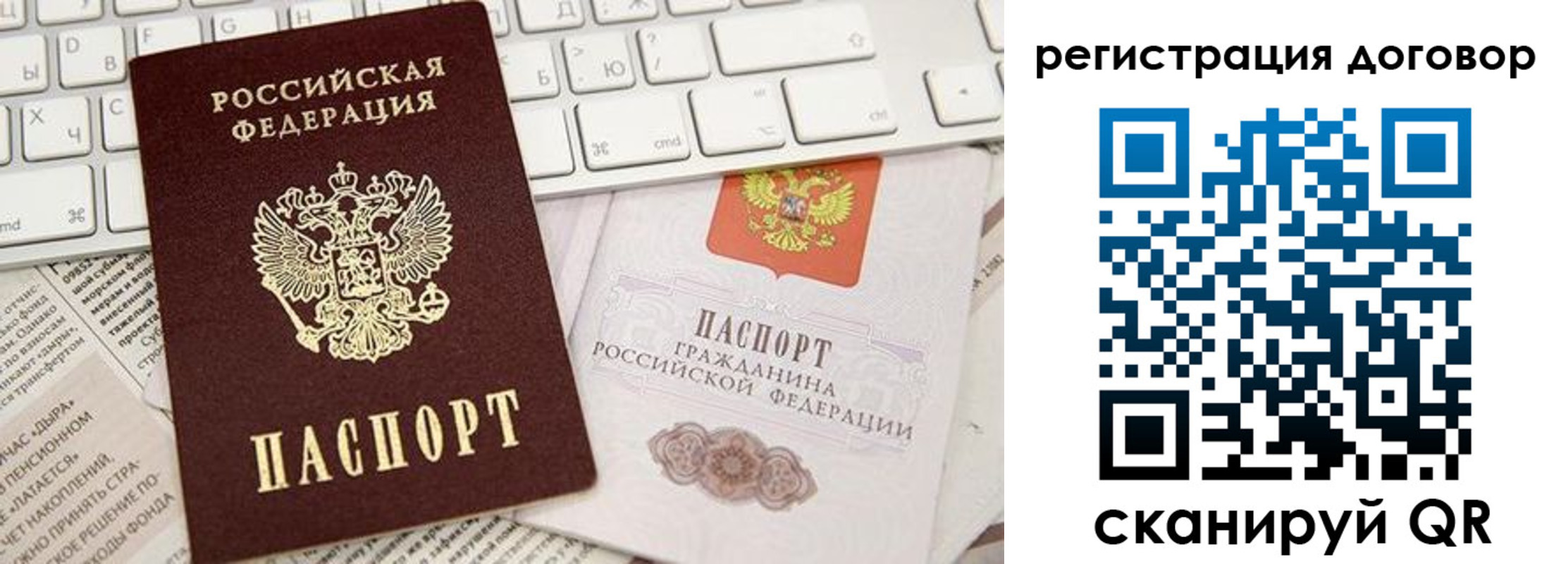 прописка гарантия в Инте