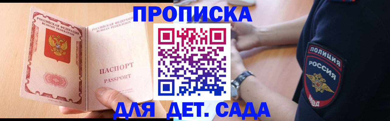 пропишу в квартире в Инте